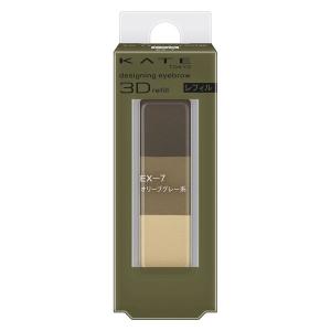 MAQuillAGE（マキアージュ） 資生堂 アイブローカラーワックス 77