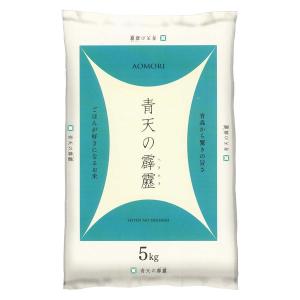 まっしぐら 5kg 令和7年度産 青森県産 : カブセンターYahoo!店 - 通販