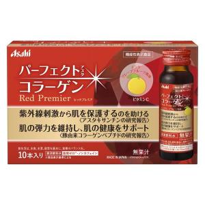 パーフェクトアスタコラーゲン ドリンク レッドプレミア（10本） 1個 アサヒグループ食品