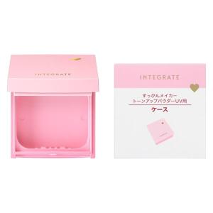 INTEGRATE 資生堂 インテグレート コンパクトケース Pa すっぴん