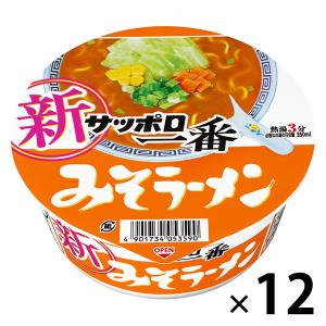 2個セット ヒカキン みそきん 濃厚味噌ラーメン HIKAKINN PREMIUM
