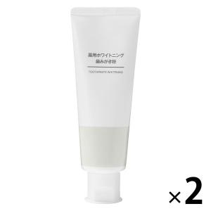 無印良品 薬用ホワイトニング歯みがき粉 100g 1セット（2個） 良品計画｜LOHACO by アスクル