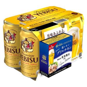 【ワゴンセール】【数量限定】ビール ヱビスビール 350ml 缶 1パック（6本+缶詰）｜LOHACO by ASKUL