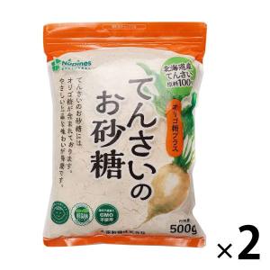 てんさいのお砂糖 500g 2袋 北海道産原料  オリゴ糖 てんさい糖 大東製糖｜LOHACO by アスクル