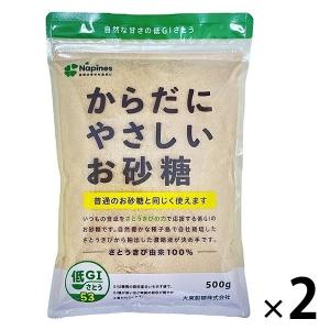 からだにやさしいお砂糖 低GI 500g 2袋 さとうきび原料100% チャック付き袋 大東製糖｜LOHACO by アスクル