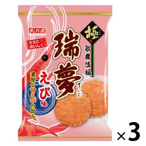歌舞伎揚 瑞夢えび味 3袋 天乃屋 おせんべい 煎餅 おつまみ｜LOHACO by アスクル