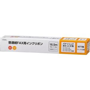 SHARP（シャープ） ワープロ用 リボンカセット TYPE EW 黒 3個