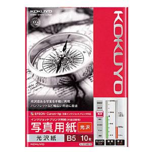 コクヨ IJP光沢紙B5・10枚 KJ-G14B5-10 1袋（10枚入）｜LOHACO by アスクル