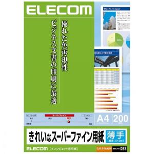 エレコム きれいなスーパーファイン用紙 インクジェット 薄手 A4 EJK-SUA4200 1セット（200シート入×3袋）｜LOHACO by ASKUL