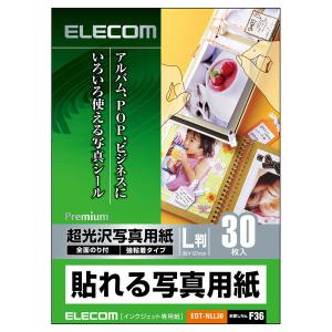 0.5-4P NSGDT6 日本製線 300m LANケーブル CAT6 UTP | YW 黄：0.5-4P