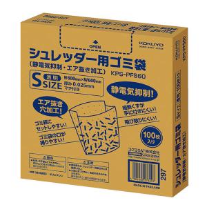 KOKUYO（コクヨ） シュレッダー用ゴミ袋S 静電気抑制・エア抜き加工