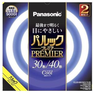 パルック ナショナル 丸型 蛍光灯 30W形の20個セット ナチュラル色 昼