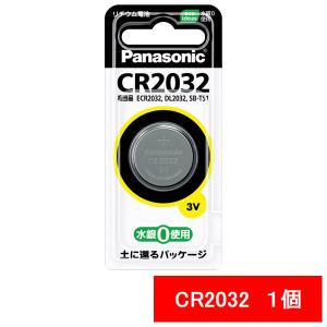 パナソニック　リチウムコイン電池　3V　CR2032P　1箱（5個入）｜LOHACO by ASKUL