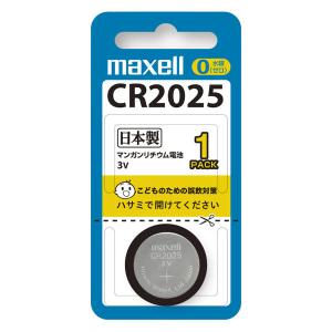 マクセル（maxell）　コイン形リチウム電池 CR2025 1BS｜LOHACO by ASKUL