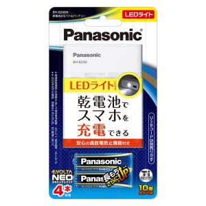 Panasonic（パナソニック） 乾電池式モバイルバッテリー機能付き LED