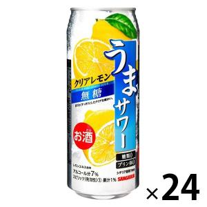 企画品)サッポロ 濃いめのレモンサワー 重ね檸檬 ( 500ml×24缶入