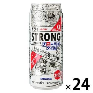 サントリー プレミアムハイボール山崎 ＜芳醇な香りと奥深い余韻