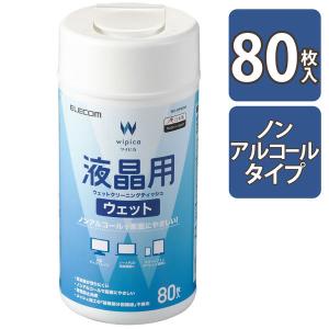 エレコム ウェットティッシュ/液晶用/ボトル/80枚 WC-DP80N4 1個｜LOHACO by ASKUL