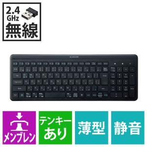 SANWA SUPPLY（サンワサプライ） ワイヤレスキーボード 無線