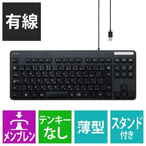 ThinkPad 日本語配列キーボード TEX Shinobi 』 TrackPoint搭載 日本語JIS配列 7段配置キーボード