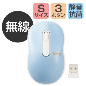 ワイヤレスマウス 静音マウス 無線 2.4GHz 3ボタン 抗菌 Sサイズ ブルー M-DY10DRSKBUL エレコム 1個｜LOHACO by アスクル
