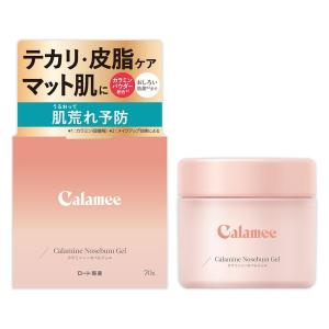 カラミー メイクキープ スクエアパック 50枚/ロート製薬 部分用シート