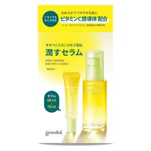 アスタリール アスタリズム30mL×3本 アスタキサンチン高配合美容液