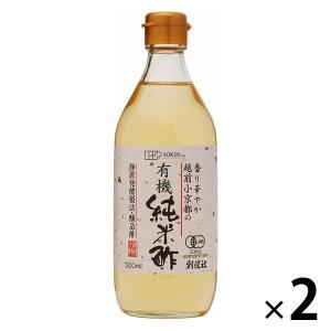 越前小京都の有機純米酢 500ml 2個 創健社 有機JAS認証 オーガニック｜LOHACO by アスクル