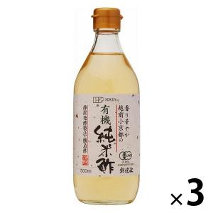 越前小京都の有機純米酢 500ml 3個 創健社 有機JAS認証 オーガニック｜LOHACO by アスクル