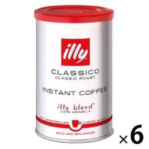 【セール】illy（イリー）インスタントコーヒー クラシコ 1セット（95g×6個）｜LOHACO by ASKUL