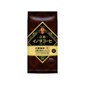 ラバッツァ クオリタロッサ 粉 ( 250g )/ コーヒー豆 挽いた粉
