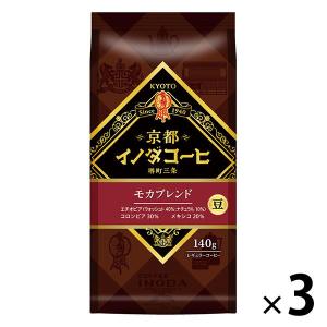スターバックス コーヒー ハウスブレンド ( 250g×2セット )/ Starbucks