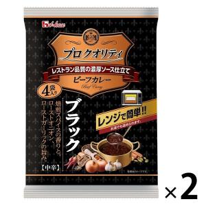 プロクオリティ ビーフカレー ブラック 中辛 4袋入り 1セット（2個）ハウス食品 レトルト レンジ対応｜LOHACO by ASKUL