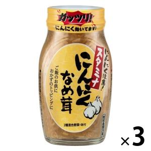 テーブルランド にんにくなめ茸 120g 1セット（3個）ご飯のお供｜LOHACO by ASKUL