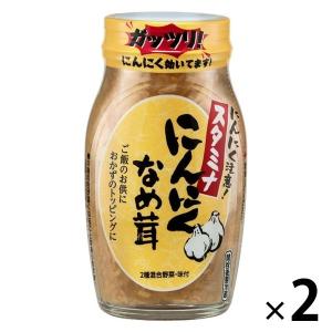 テーブルランド にんにくなめ茸 120g 1セット（2個）ご飯のお供｜LOHACO by アスクル