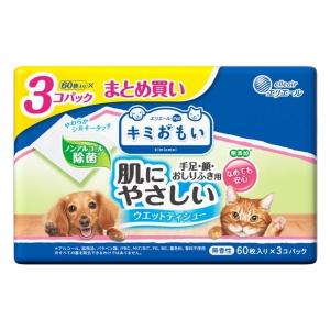 ノルバサンシャンプー0.5 200mL（動物用医薬部外品） : ペットゴー