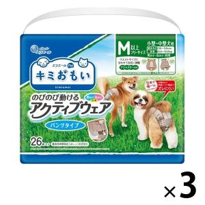 エリエール キミおもい アクティブウェア M〜L パンツ 小〜中型犬（女の子男の子共用タイプ）26枚入 3袋 大王製紙｜LOHACO by ASKUL