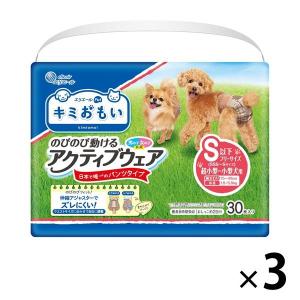 2026年3月】キミおもい（犬用オムツ）のおすすめ人気ランキング
