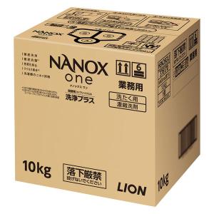 NANOX ナノックスワン 液体 ニオイ専用 洗濯洗剤 部屋干し洗剤を