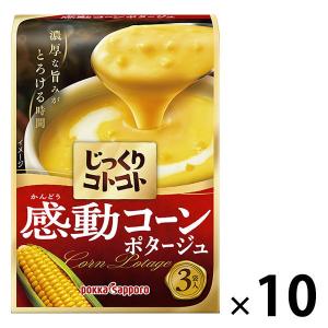 じっくりコトコトこんがりパン濃厚コーンポタージュ ( 19.5g×3袋入