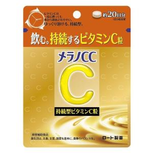 ロート製薬 ザリポ ビタミンCディープカプセル 60粒 : セラフィー