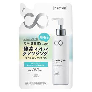 ミュオクレンジングオイル : シャイニングストアNEXT - 通販 - Yahoo