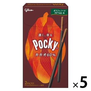 【ワゴンセール】ポッキーカカオ60％ 5個 江崎グリコ チョコレート