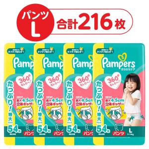 P&G パンパースパンツ ウルトラジャンボ L 54枚 : サンドラッグe-shop
