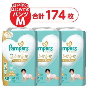 Pampers パンパース 肌へのいちばん おしりふき 56枚入り 合計54個 Amazon.co.jp: おしりふき パンパース 肌へのいちばん (56枚入×2