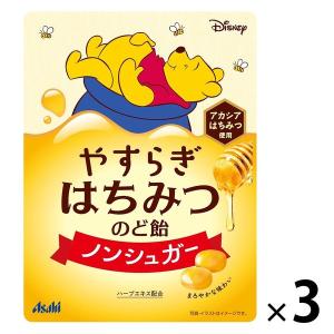 やすらぎはちみつのど飴 3袋 アサヒグループ食品 飴 キャンディ｜LOHACO by ASKUL