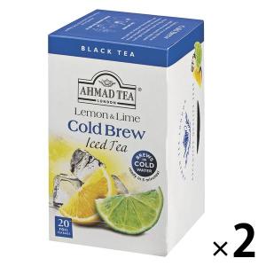 （水出し可） AHMAD TEA  コールドブリュー ティーバッグ レモンライム 2箱（20バッグ入×2）｜LOHACO by アスクル