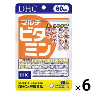 【セール】DHC マルチビタミン 60日分/60粒 ビタミンC・ビタミンD・ビタミンB・葉酸・野菜 ディーエイチシー サプリメント　6個
