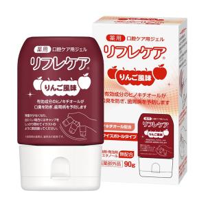 リフレケア ライム風味 90g : ケンコージョイ - 通販 - Yahoo