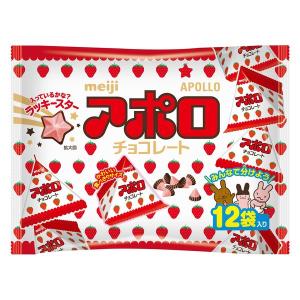 【セール】アポロ袋 1袋 明治 チョコレート 個包装｜LOHACO by ASKUL